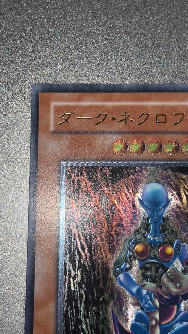 た*こ様 ダークネクロフィア　レリーフ