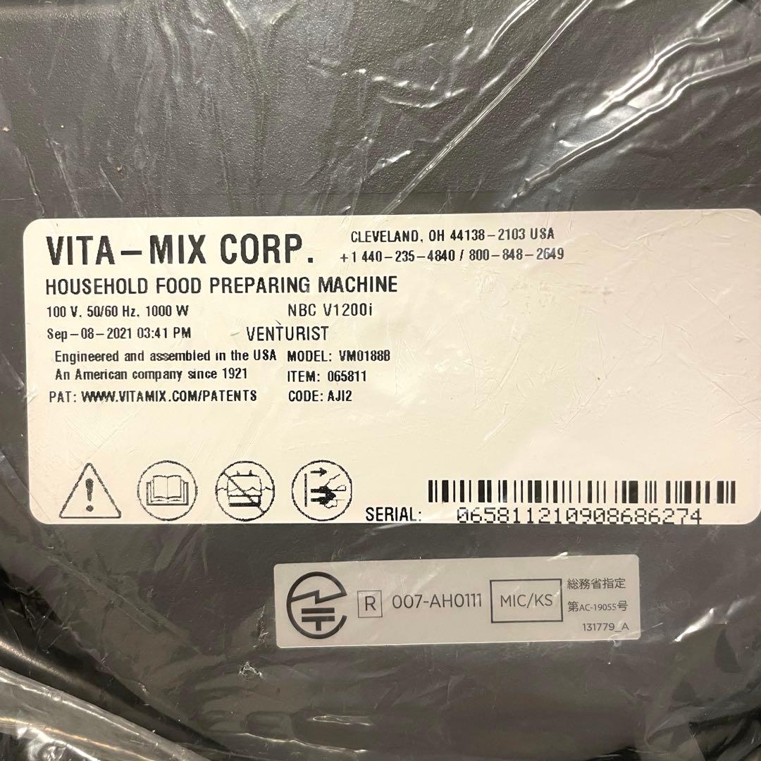 \タイムセール/ Vitamix 高性能ブレンダー ブラック