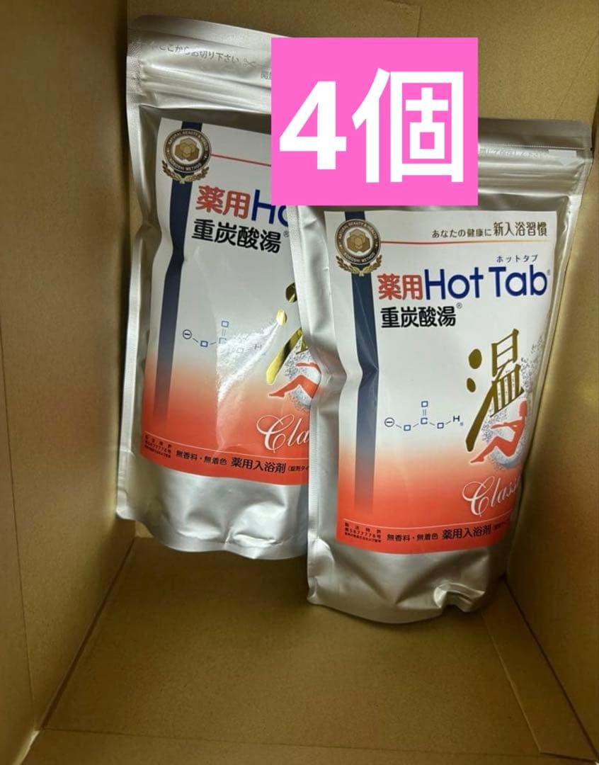 Hot Tab 入浴剤 クラシック 4個