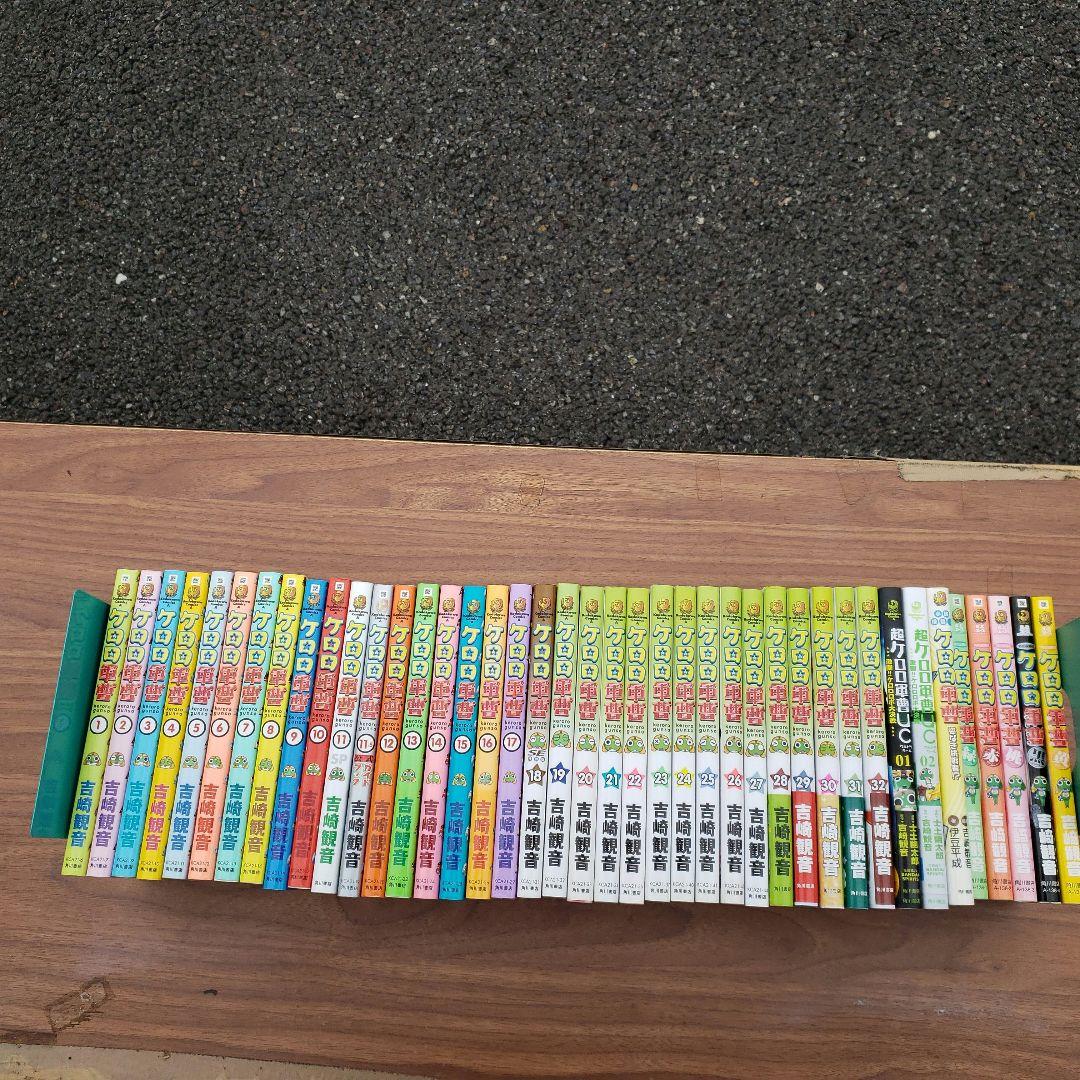 ★ケロロ軍曹★セット