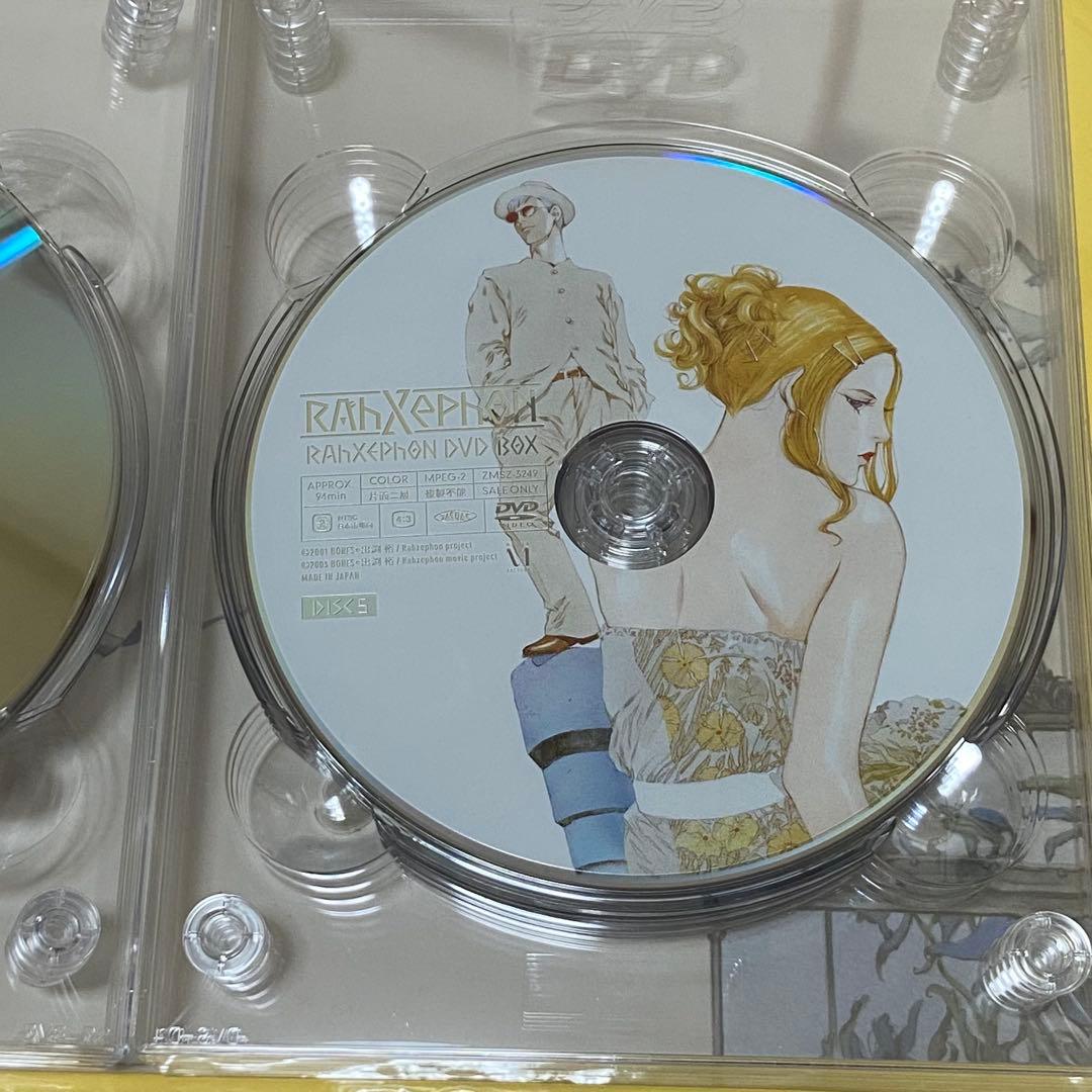 ラーゼフォン DVD-BOX〈初回限定生産・9枚組〉