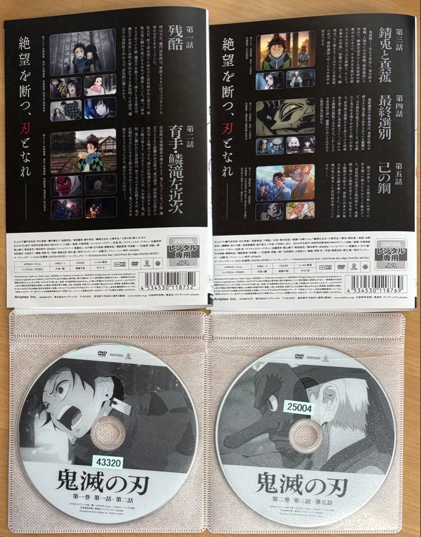 鬼滅の刃 第1期(立志編 ) DVD全巻セット(1〜11巻)