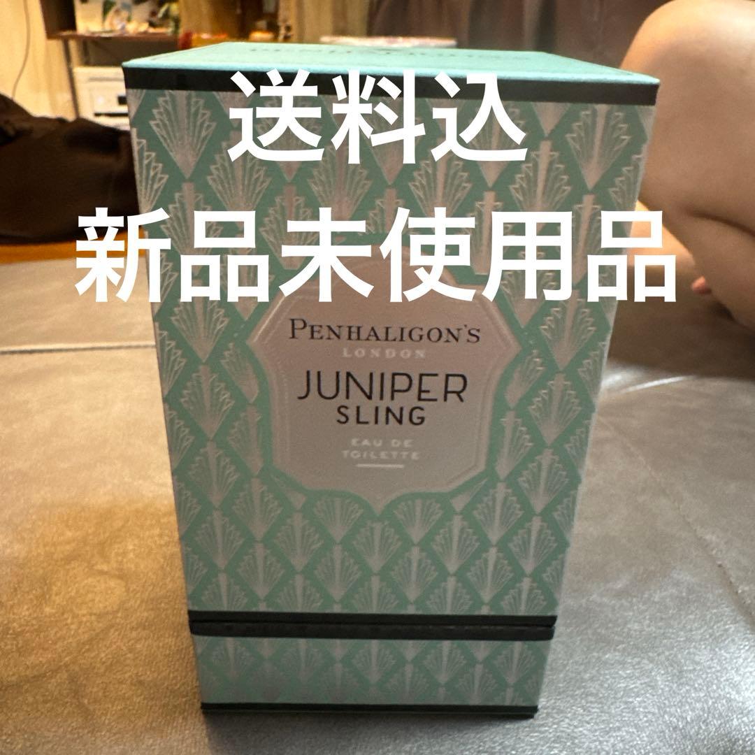 送料込　PENHALIGON'S ジュニパースリング オードトワレ100ml