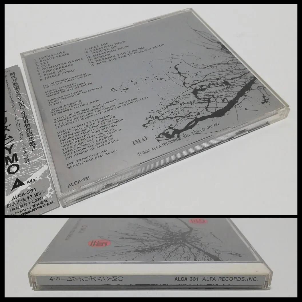 YMO イエローマジックオーケストラ KYORETSU NA インスト ▣ 廃盤