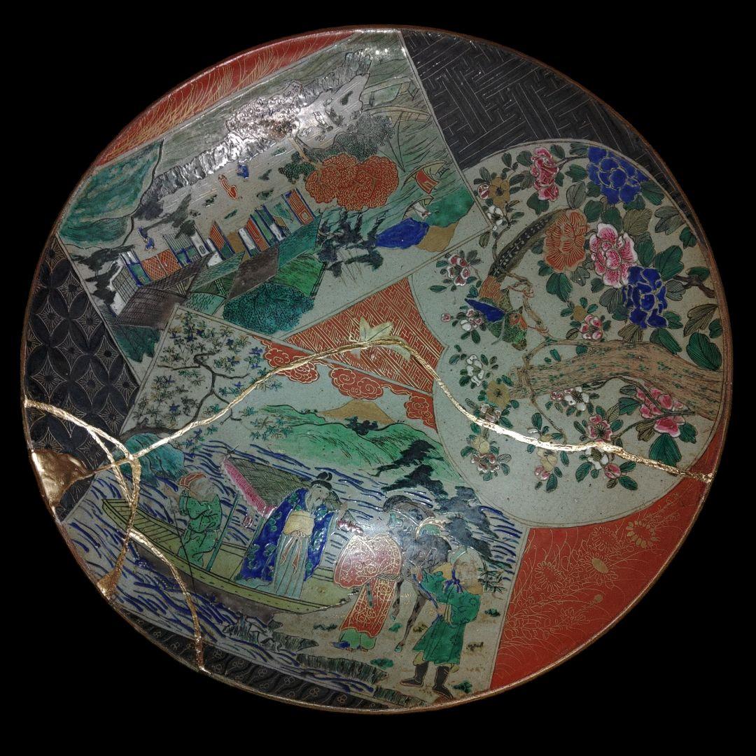 古九谷　青手賢人牡丹海浜図飾皿　金継ぎ　直径41cm