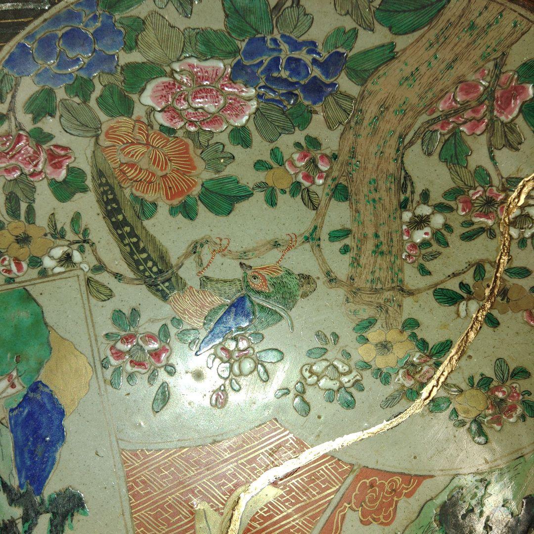 古九谷　青手賢人牡丹海浜図飾皿　金継ぎ　直径41cm