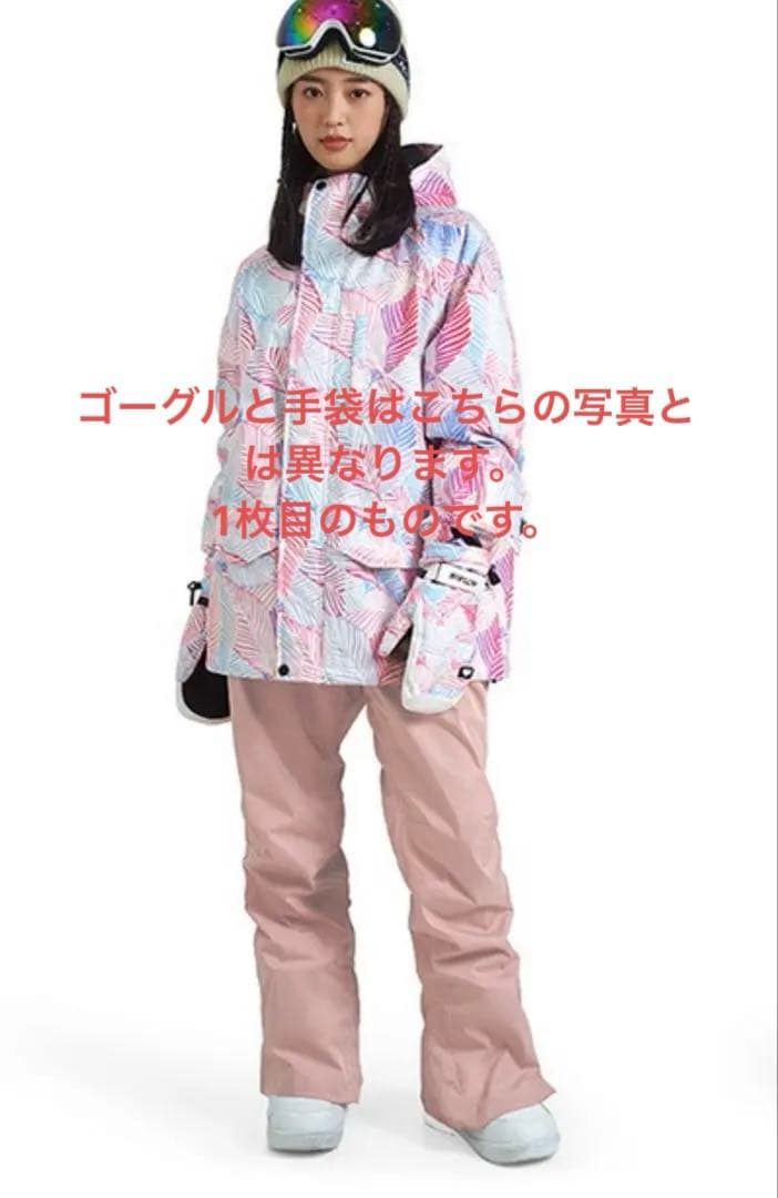 スキーウェア スノーボードウェア レディース 上下セット スノボウェア スノボ