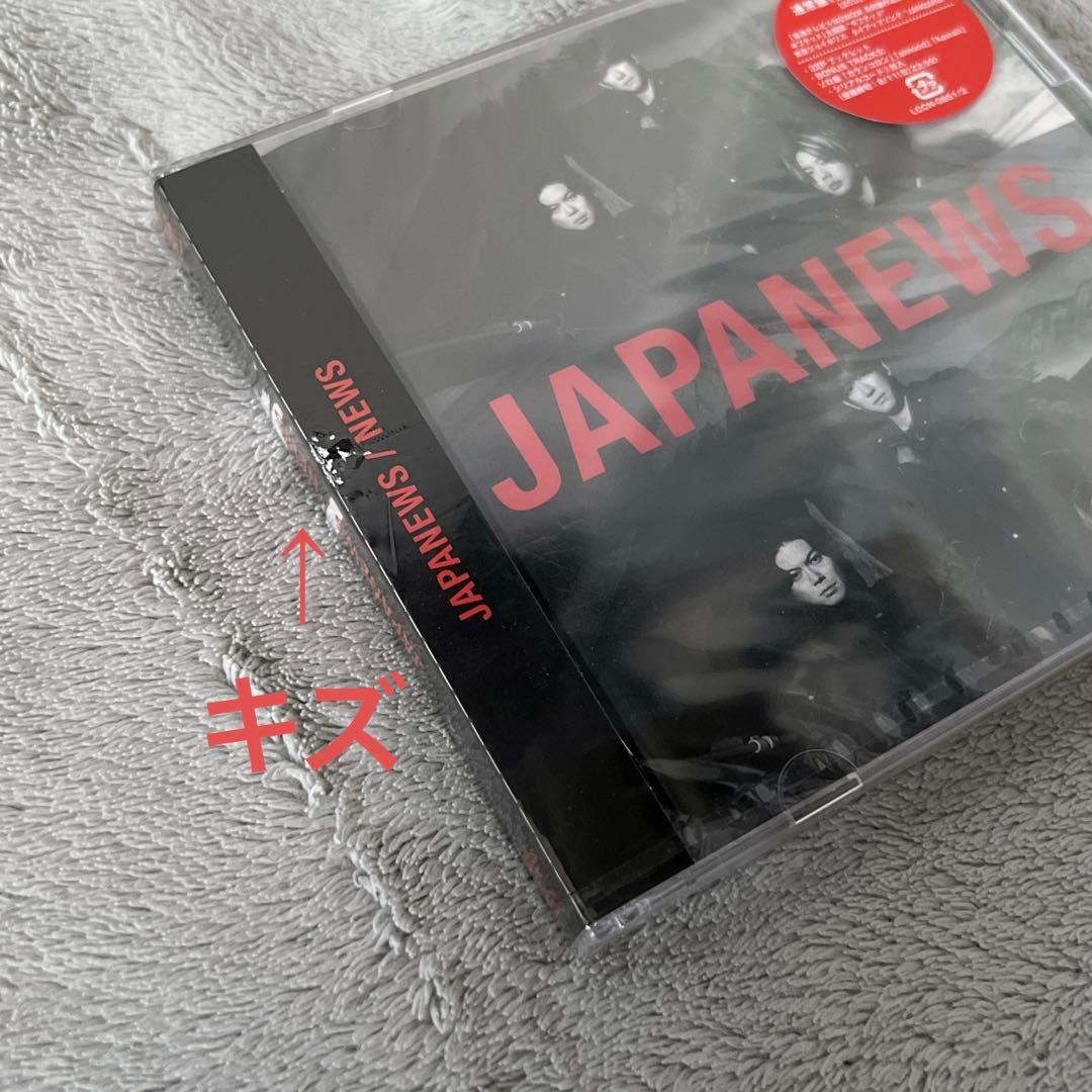 NEWS CD シングル アルバム まとめ売り