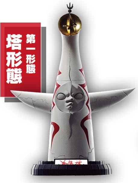 【新品未開封】太陽の塔のロボ 超合金 岡本太郎 大阪万博 バンダイ 魂ウェブ