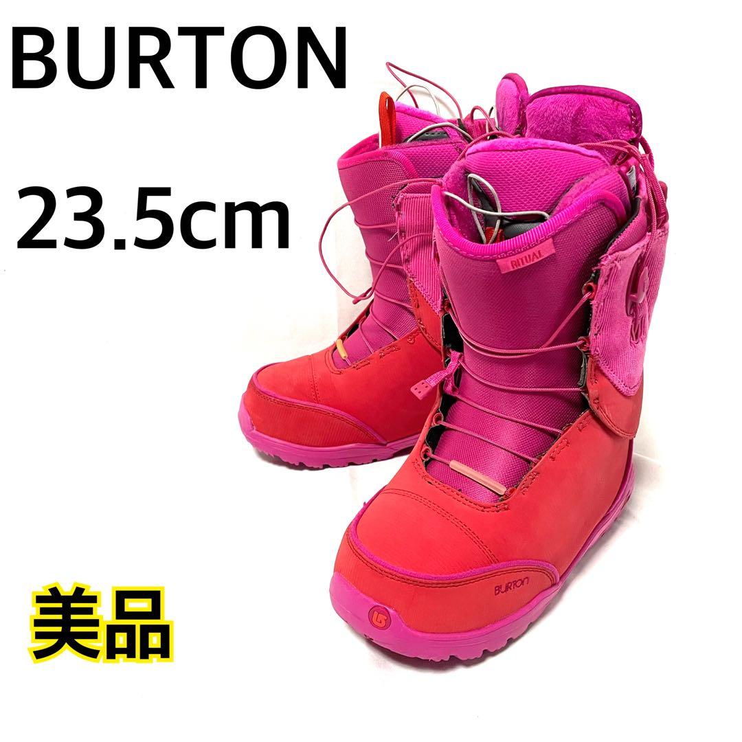 【美品】 BURTON スノーボードブーツ 23.5cm ピンク