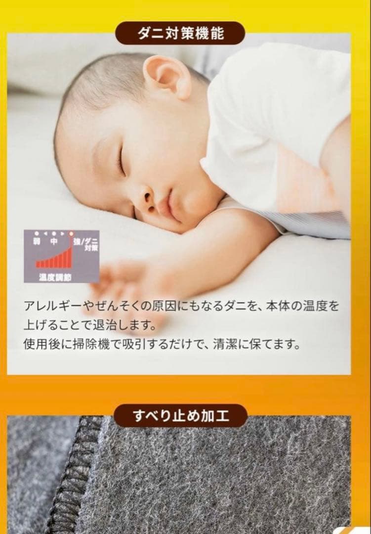 【美品】電気ホットカーペット ZENKEN ゼンケン　ZCB-20J 2畳