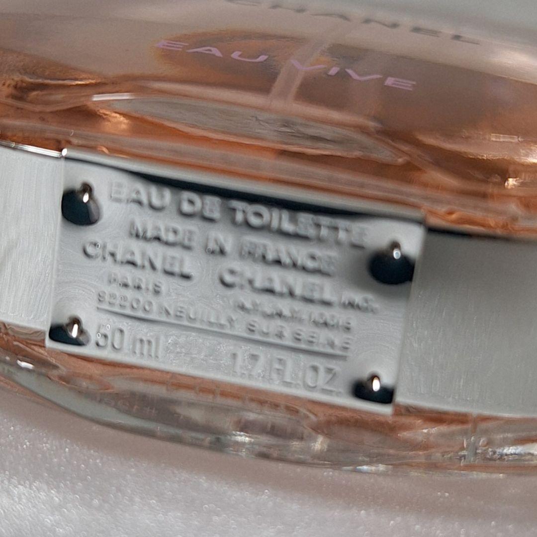 シャネル チャンス オー ヴィーヴ オードゥ トワレット 50ml オーヴィーヴ