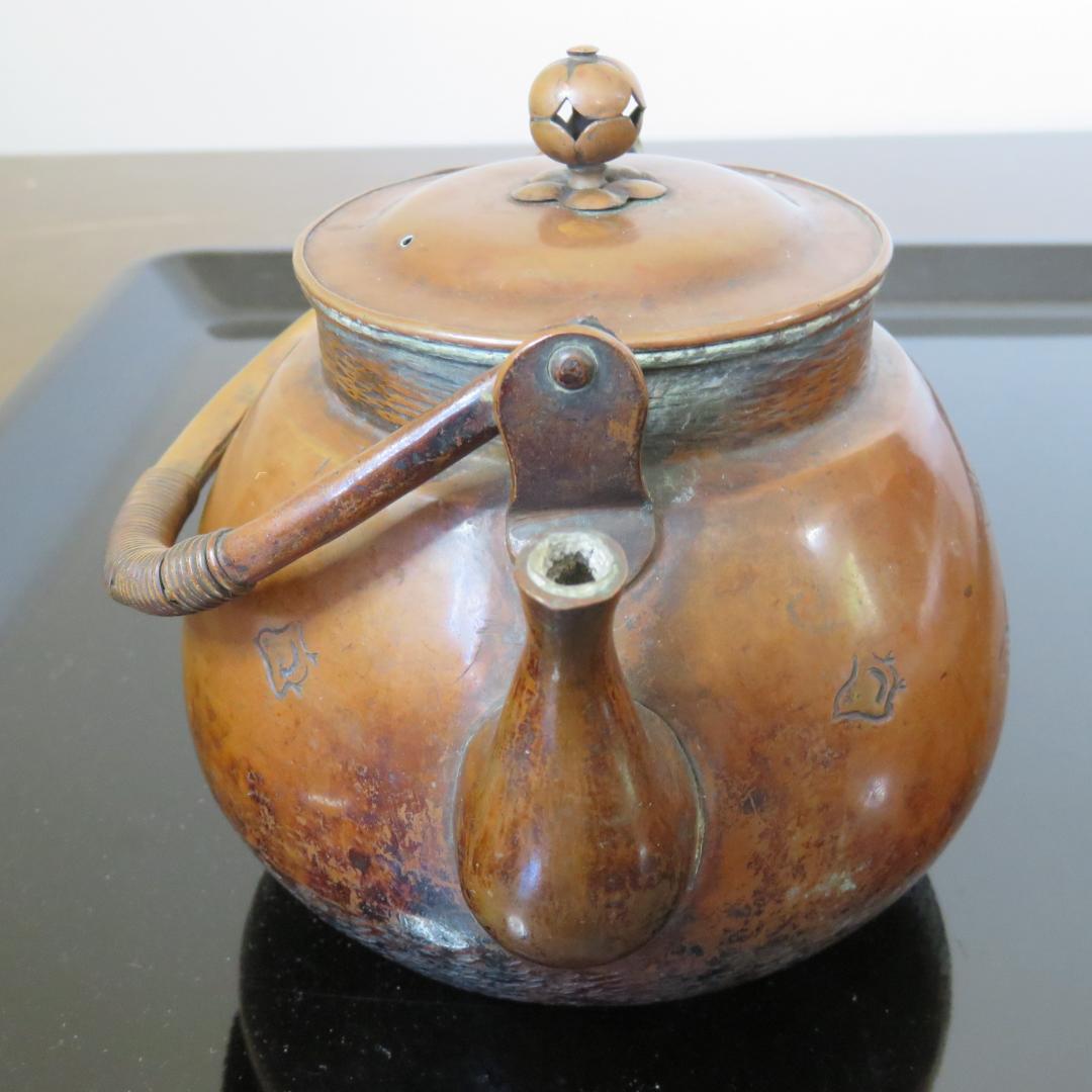 やかん 銅製 銘あり 冨 千鳥 銅瓶 茶道具