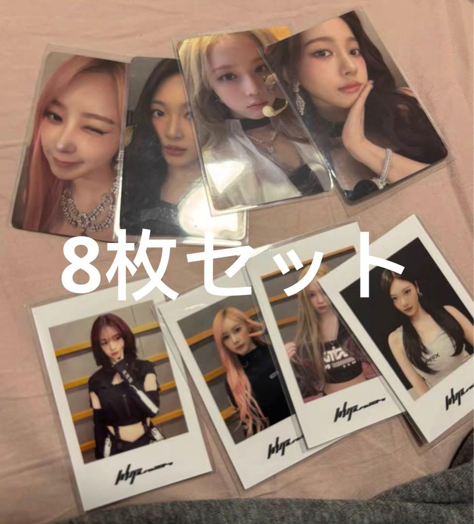 aespa whiplash 中華 ポップアップ上海 購入特典 8枚セット