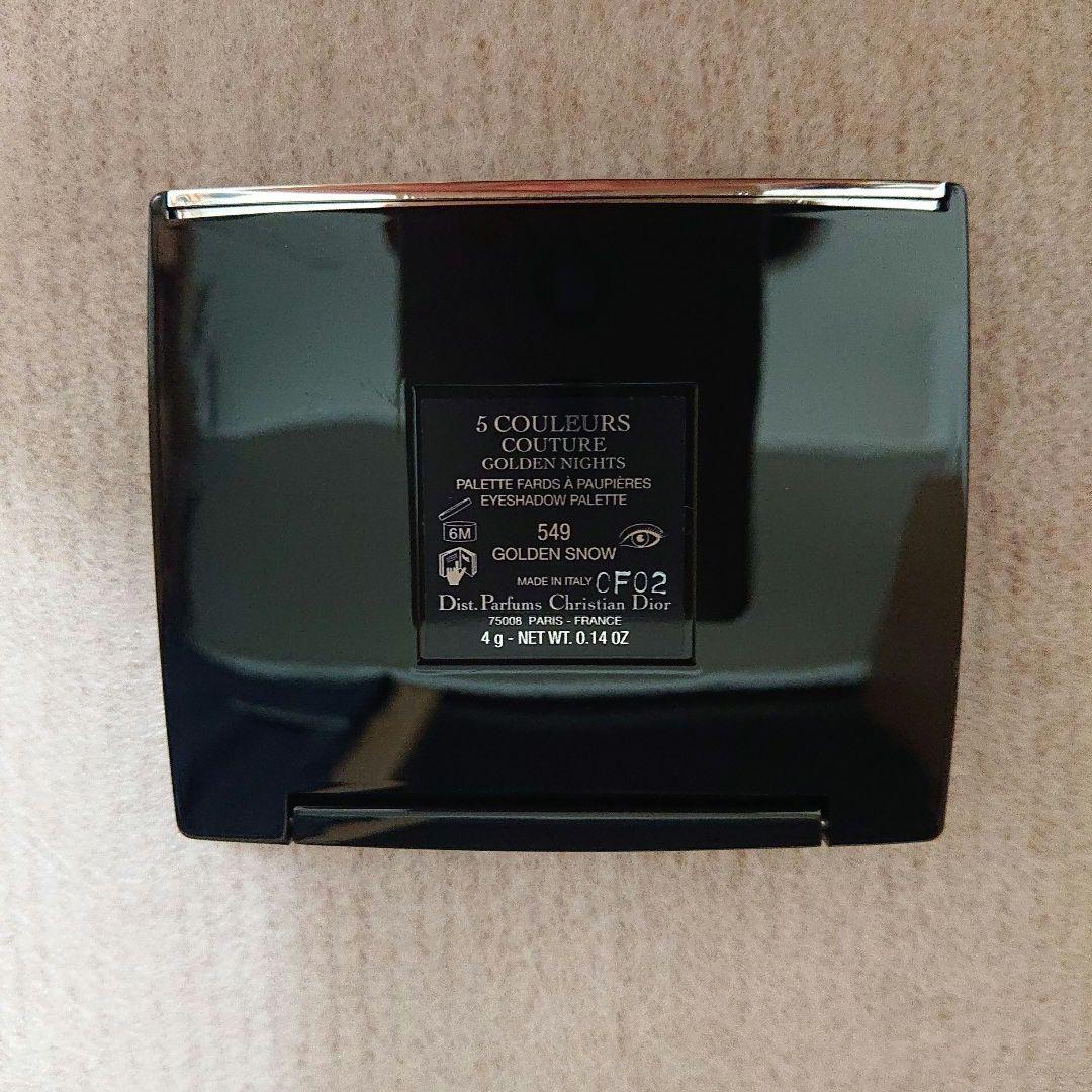 新品未使用 ディオール サンク クルール 549