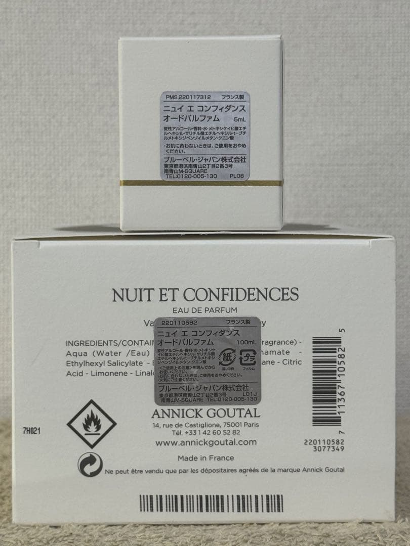 【ほぼ未使用品】アニック グタール ニュイエ コンフィダンス 100ml＋5ml