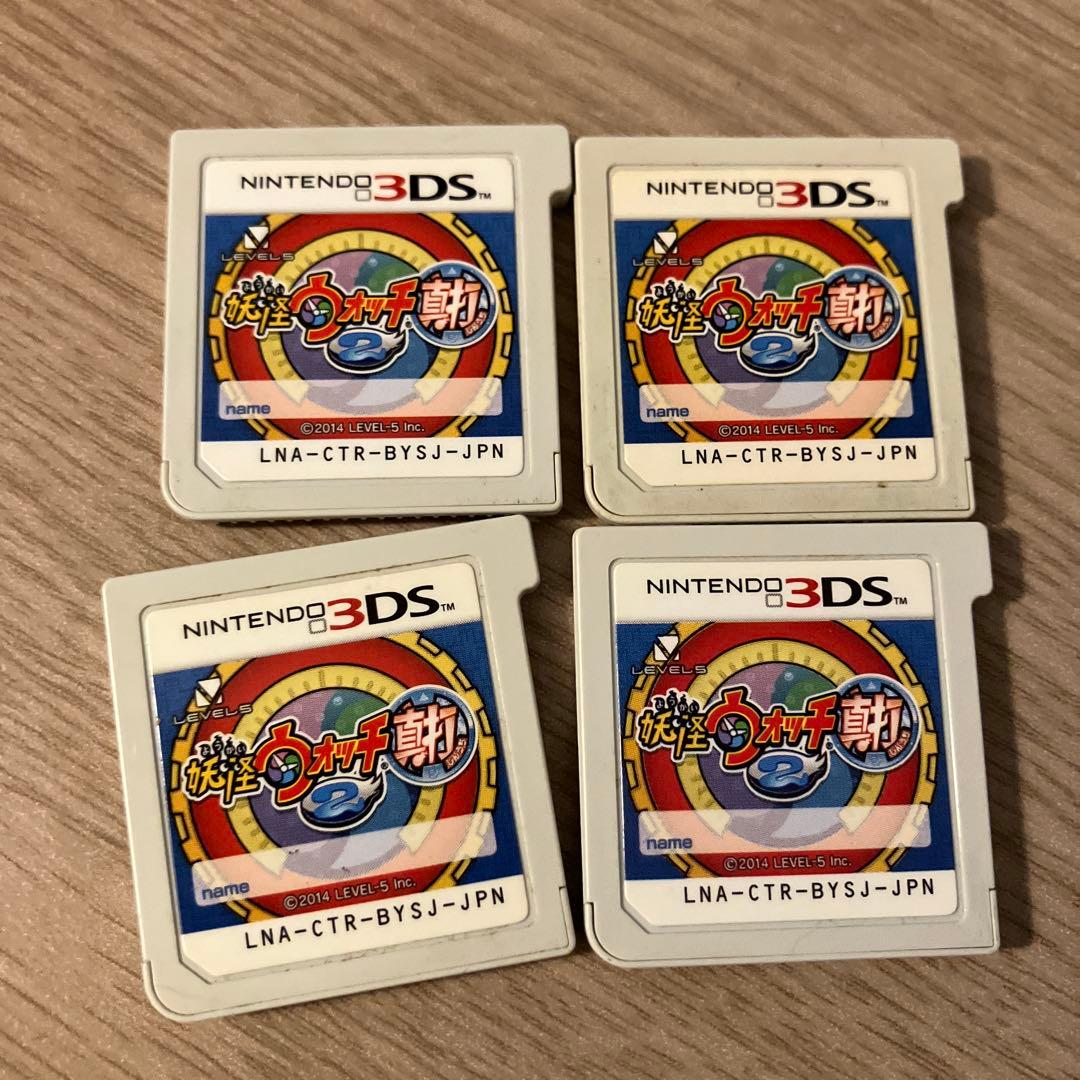 妖怪ウォッチ2 真打　4本