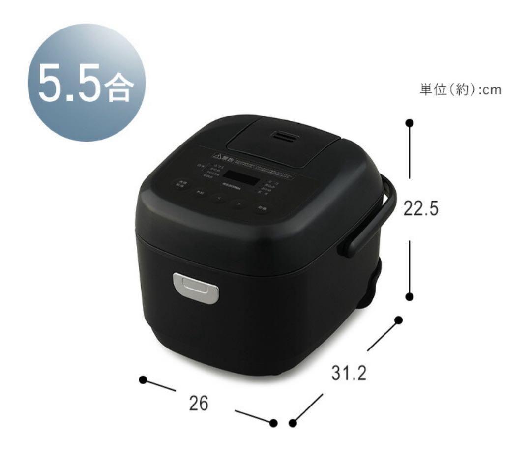 【新品未開封】炊飯器　マイコン式　5.5号炊き　アイリスオヤマ　炊飯ジャー