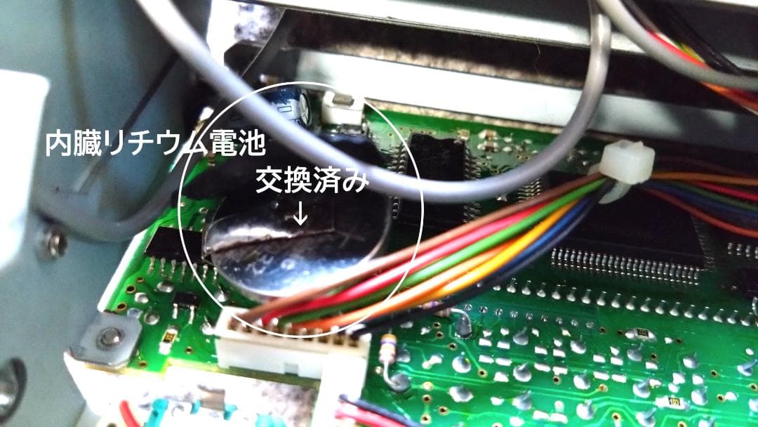 中古 AOR AR-3000A 広帯域受信機 内蔵電池交換 はんだ跡あり