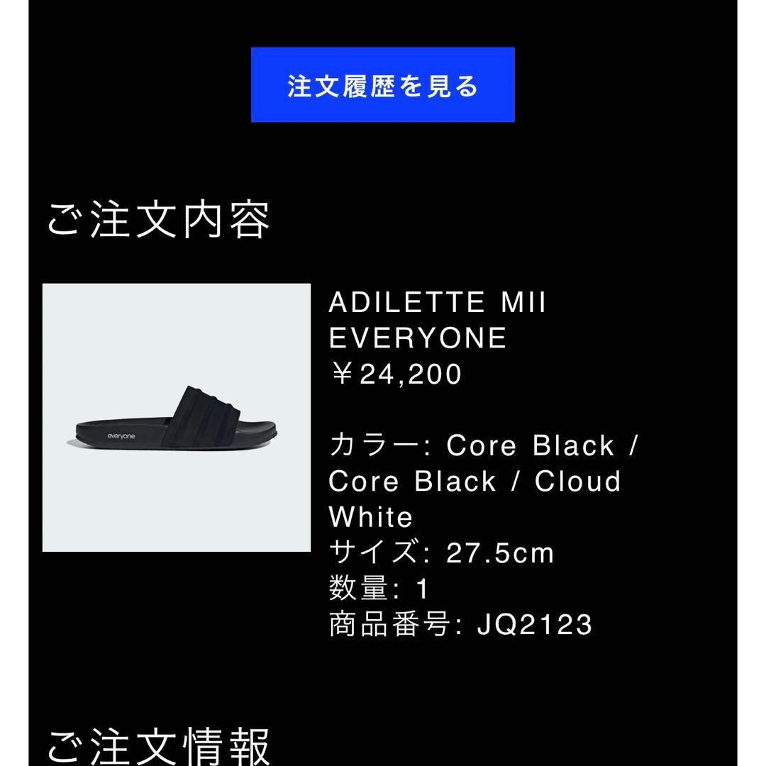 adidas ADILETTE MII EVERYONE サンダル 27.5cm