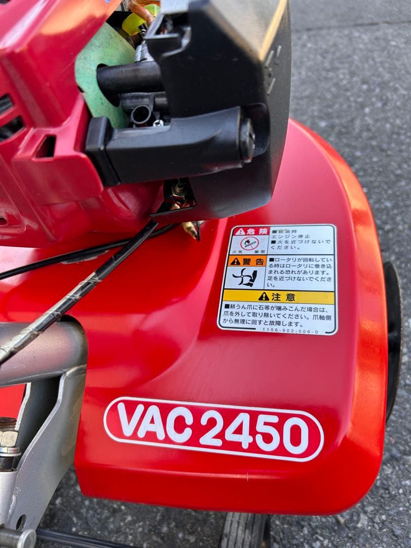耕運機　管理機　イセキ　VAC2450 完全整備済み 4サイクル