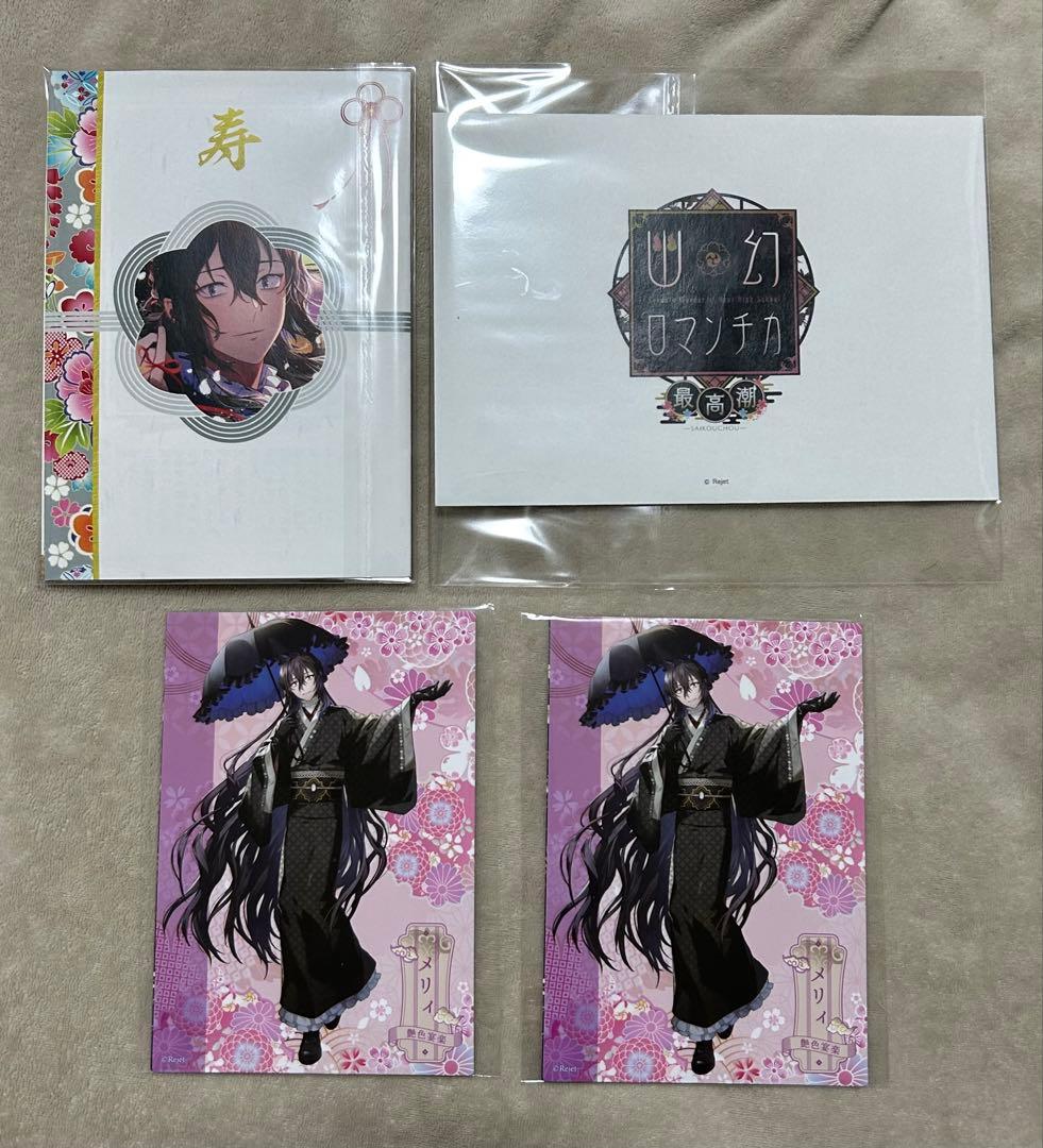 幽幻ロマンチカ 幽ロマ メリィ アクリルスタンド　アクスタ Rejet