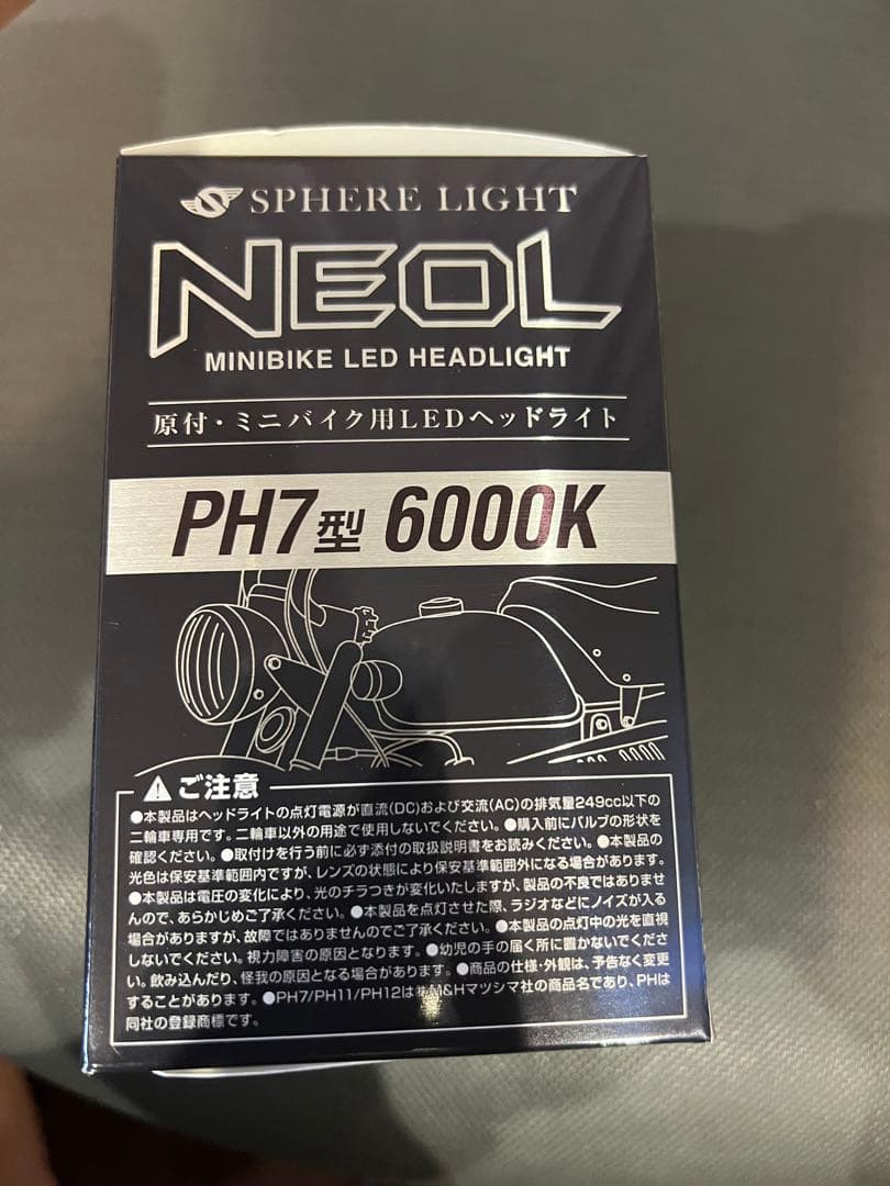 PH7型 6000K ミニバイク用LEDヘッドライト