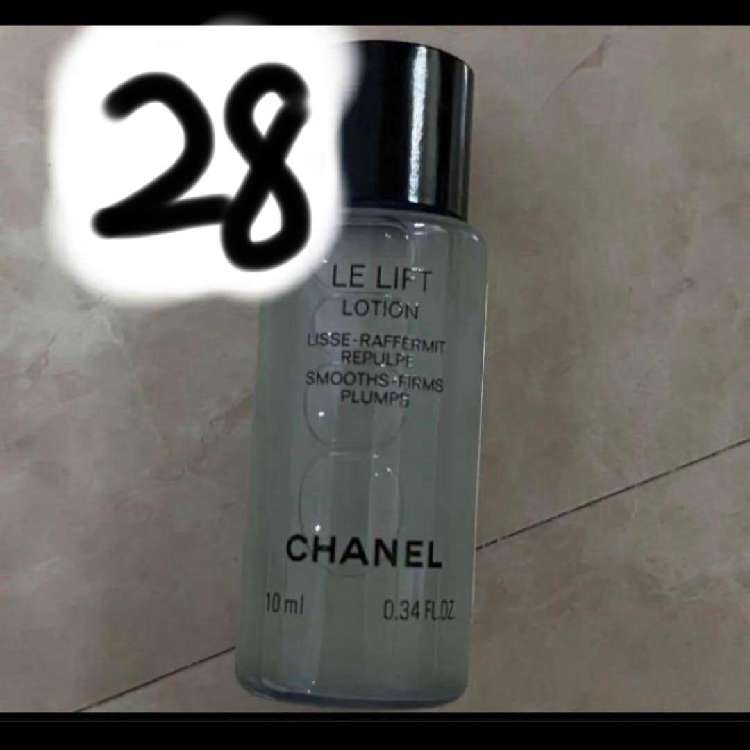 CHANELシャネル ル リフト ローション　化粧水　10ml✖️28個