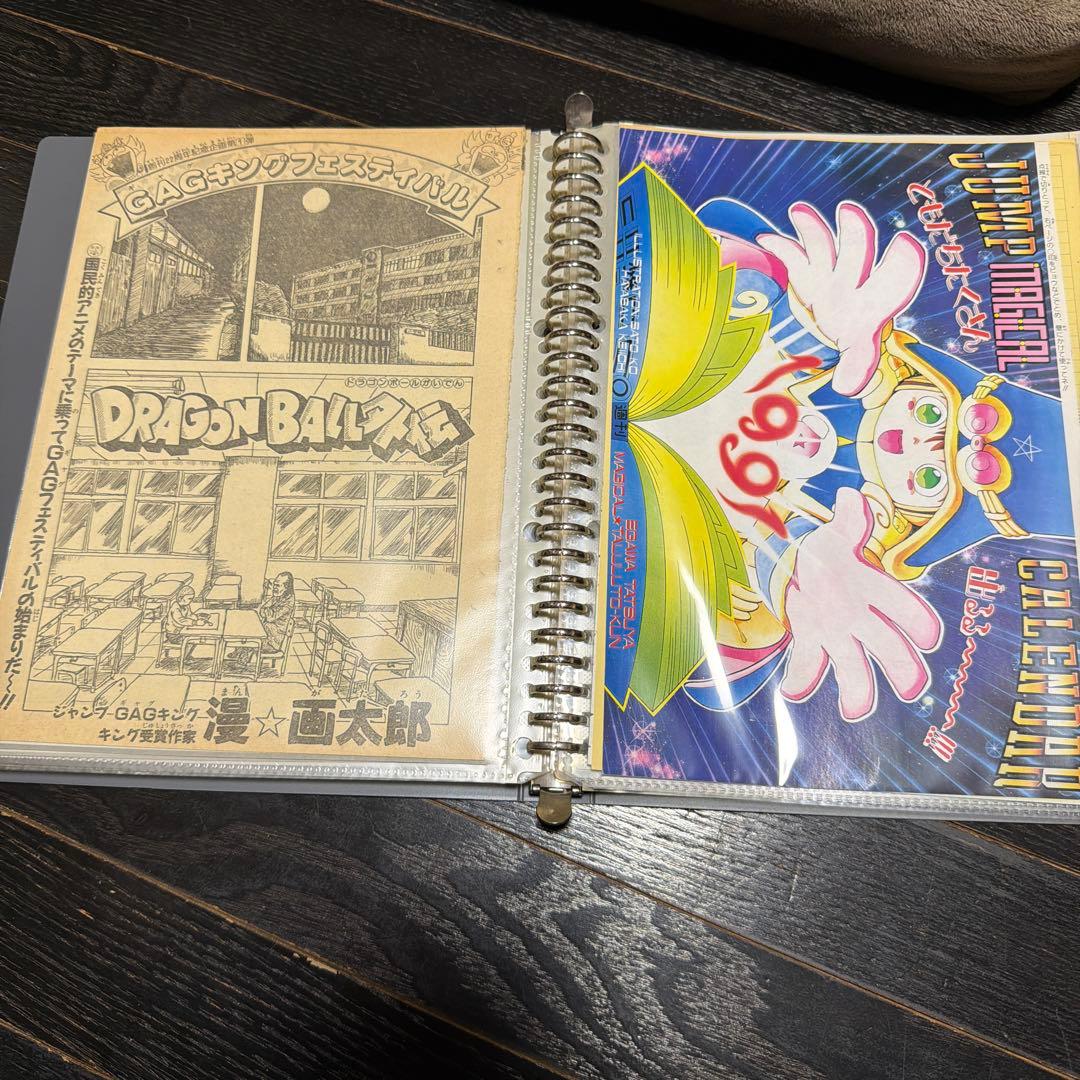 ドラゴンクエスト　下敷き　公式グッズ　当時品　鳥山明　エニックス　おまけ付き