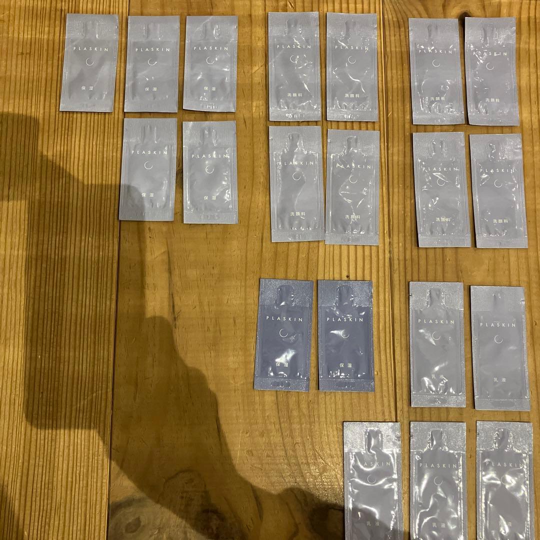 カシー化粧品　プラスキン　ミルク　クリーム　コットン60枚　サンプル31点セット