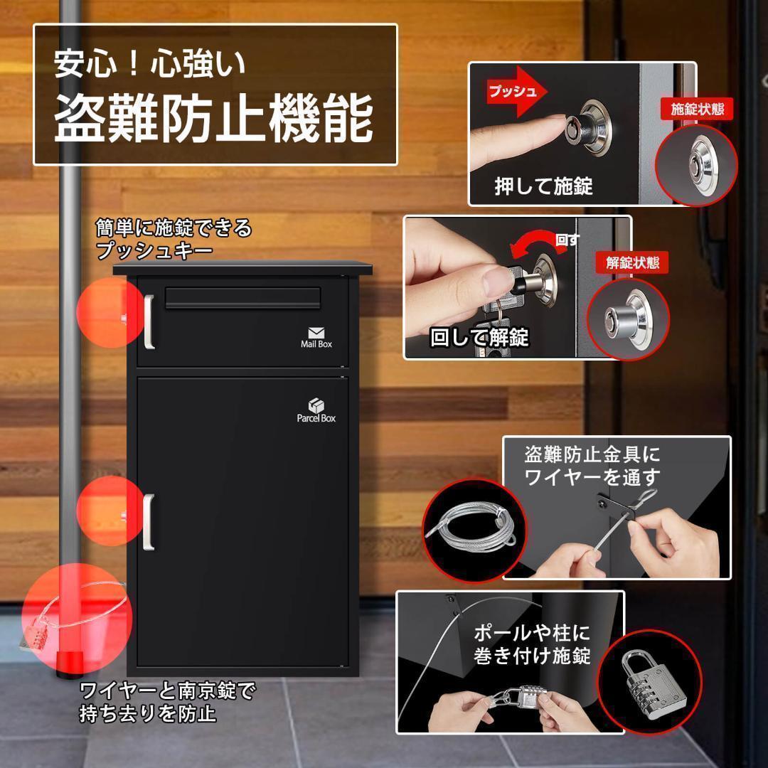 宅配ボックス ポスト 宅配BOX 戸建て用 要組み立て 宅配便ボックス(グレ-)