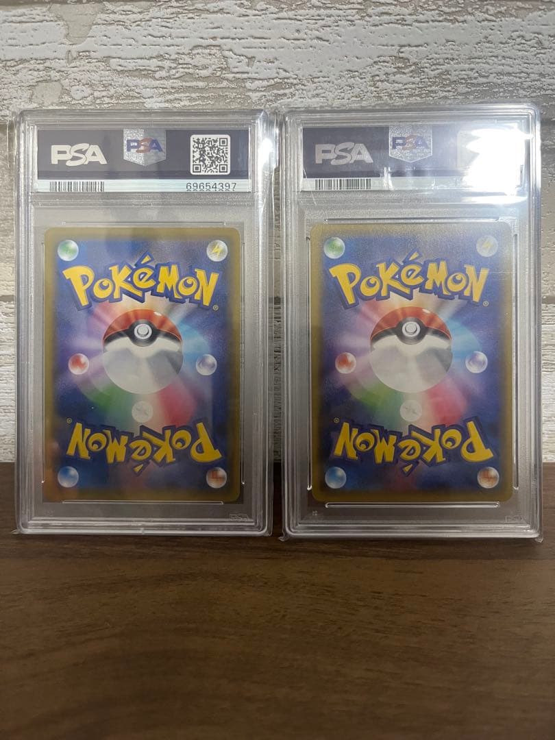 リーリエの全力　２枚