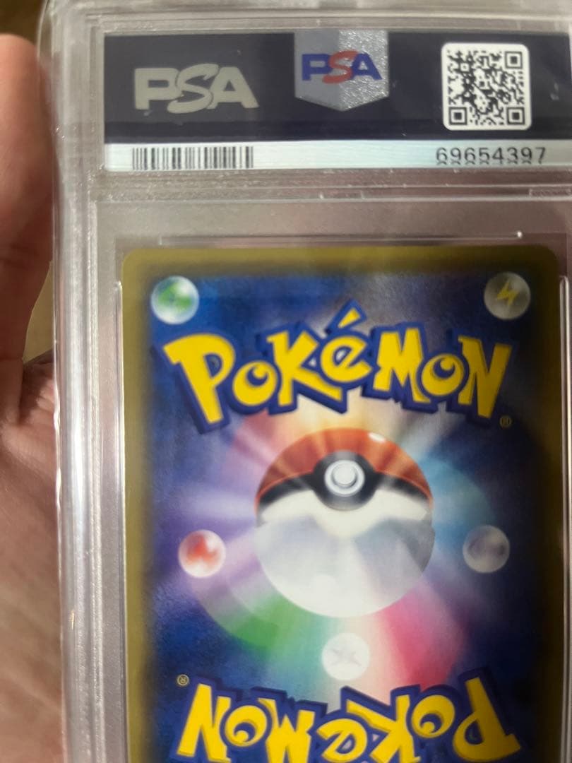 リーリエの全力　２枚