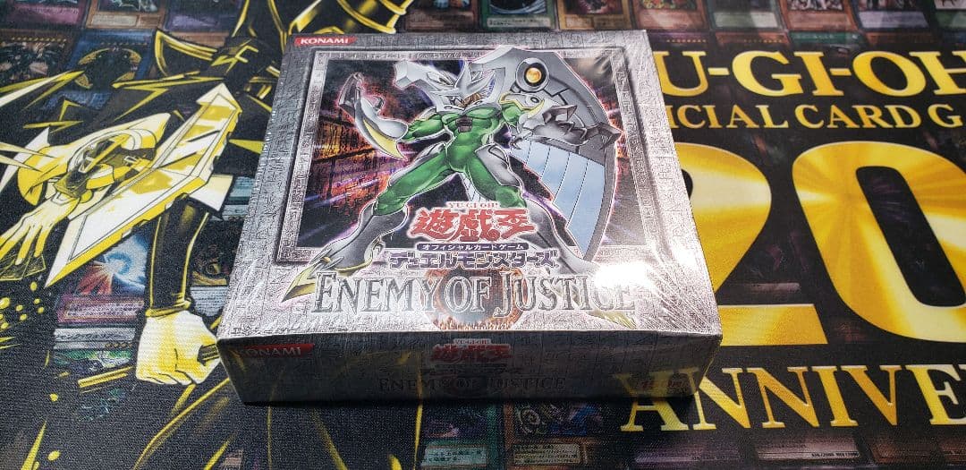 エネミーオブジャスティス 未開封1box