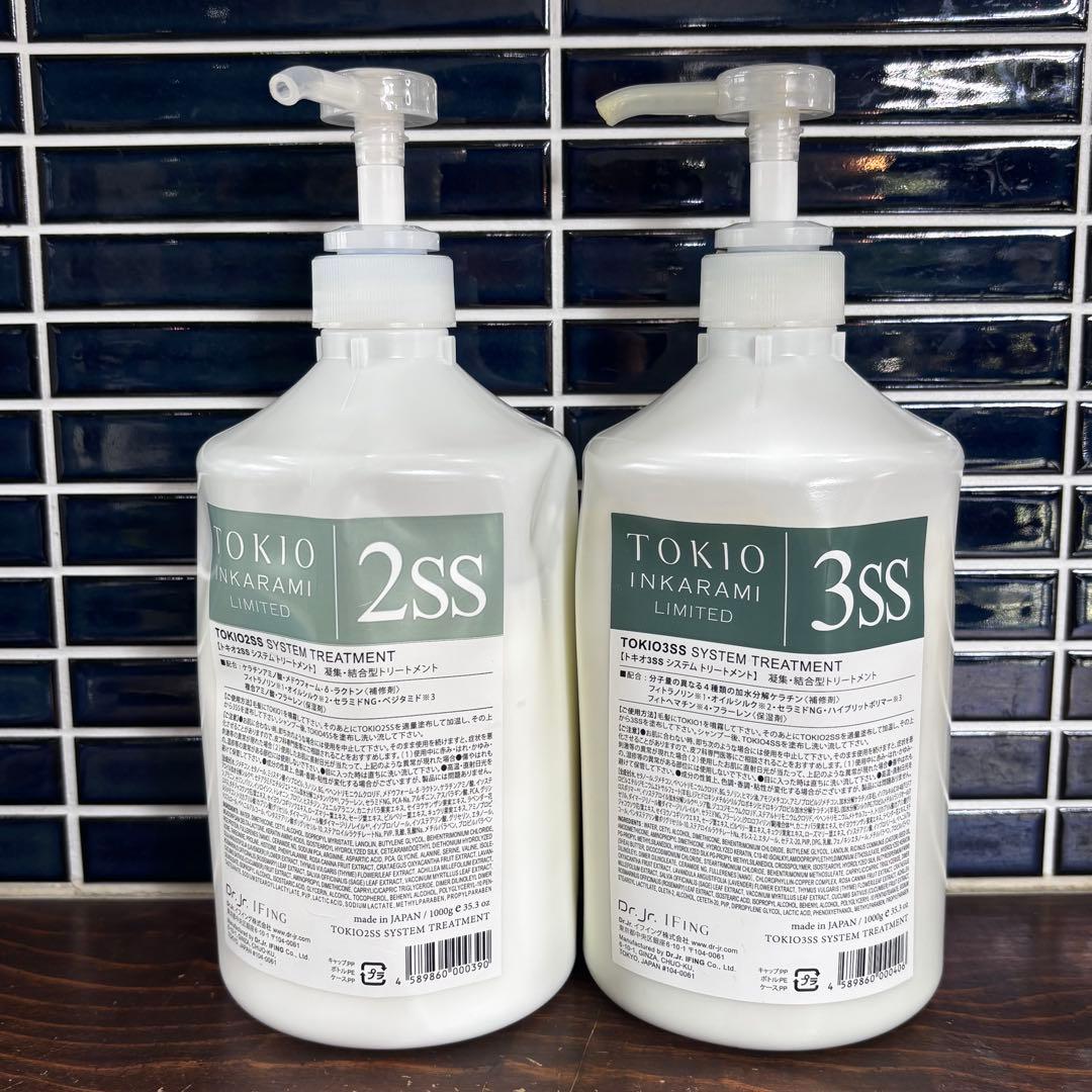 TOKIOトリートメント　ss 2 3