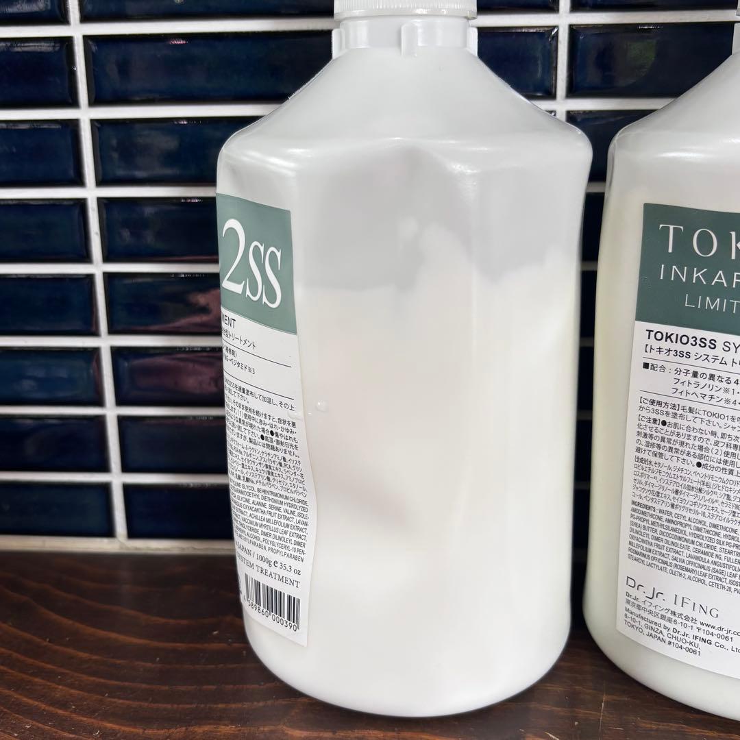 TOKIOトリートメント　ss 2 3