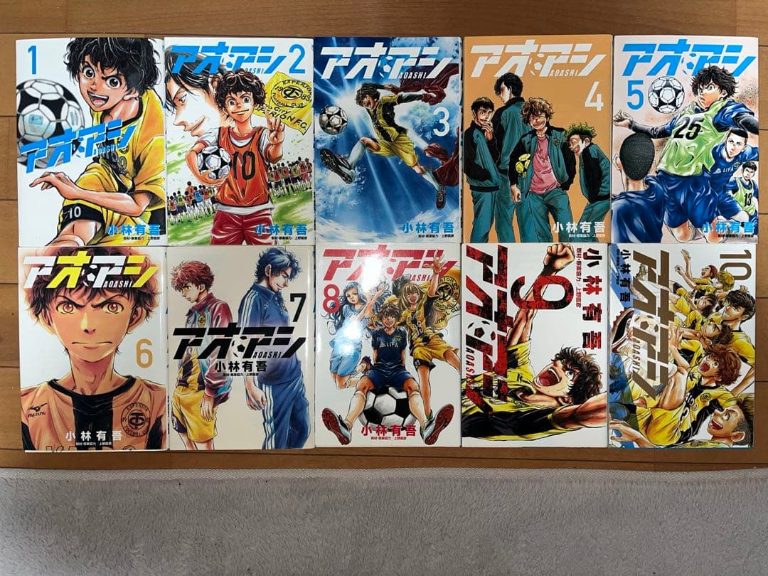 アオアシ　1-31巻セット