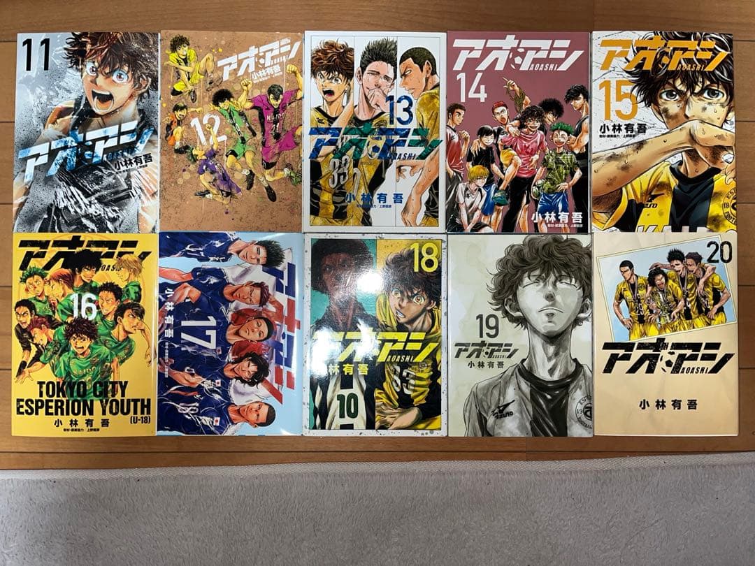 アオアシ　1-31巻セット