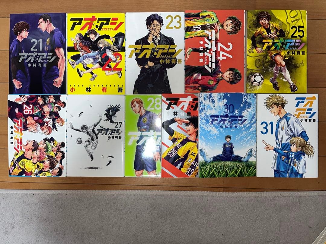 アオアシ　1-31巻セット