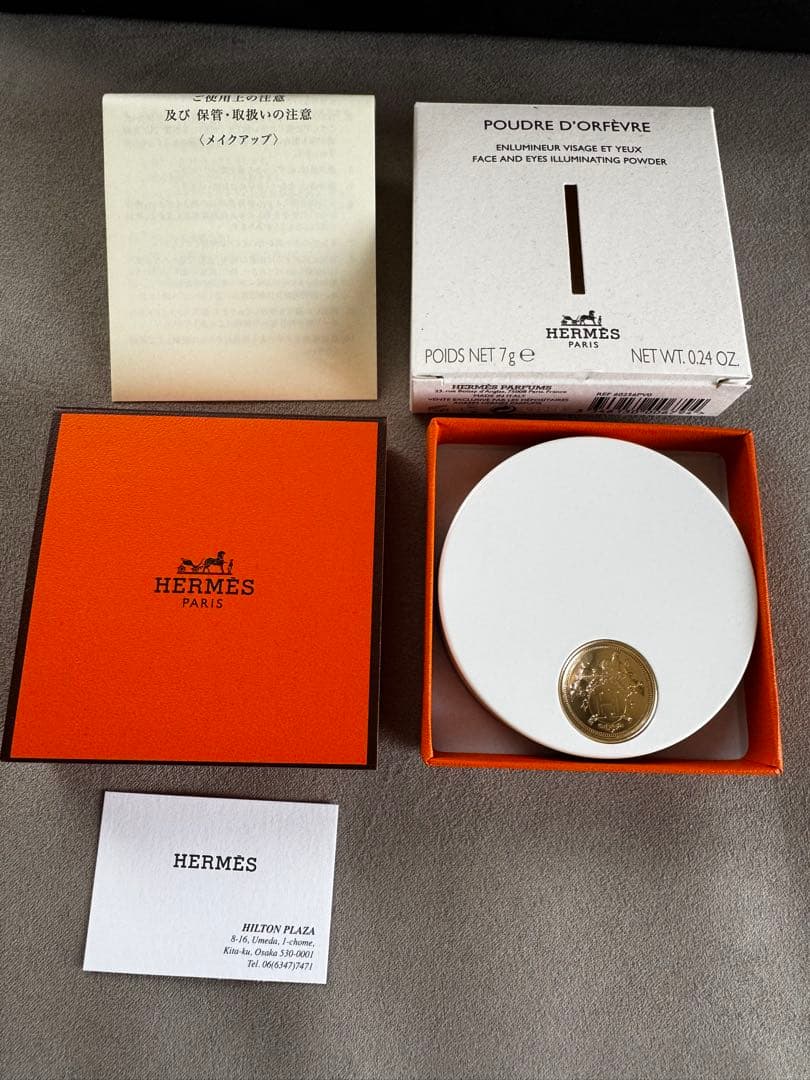 HERMES POUDRE D'ORFÈVRE 7g