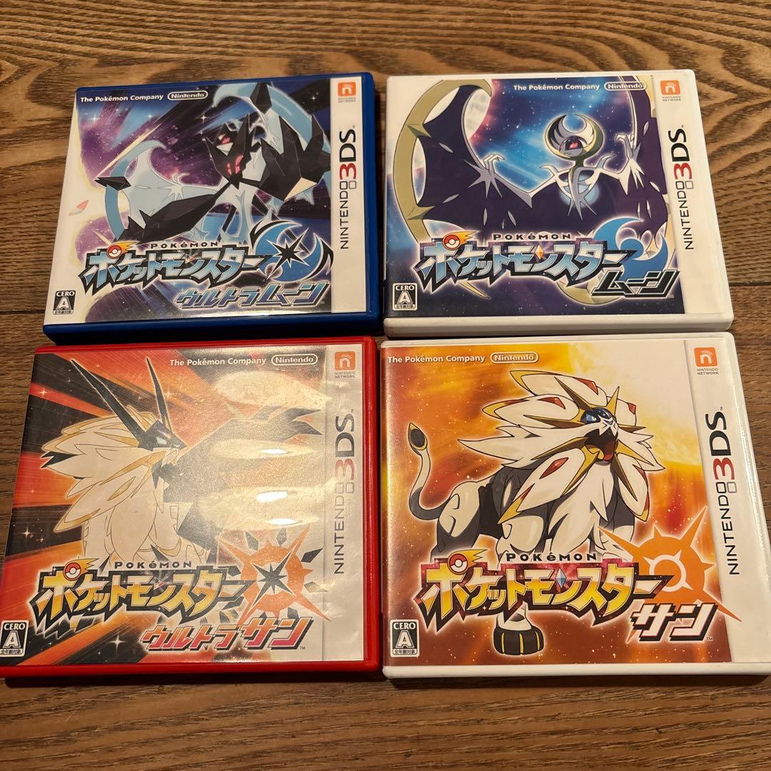 3DS ポケットモンスター サン＆ムーン ウルトラサン＆ウルトラムーン