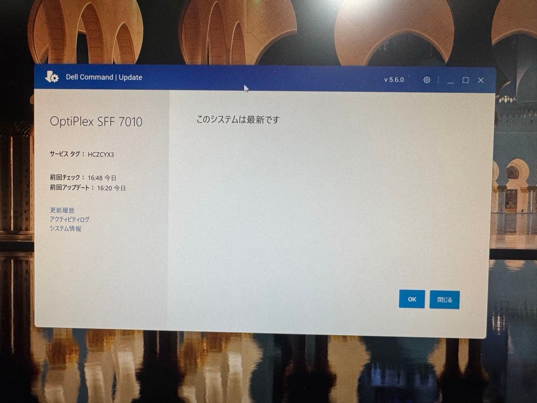 激安！Office搭載Win11 高性能PC 13世代 i5 16GB SSD