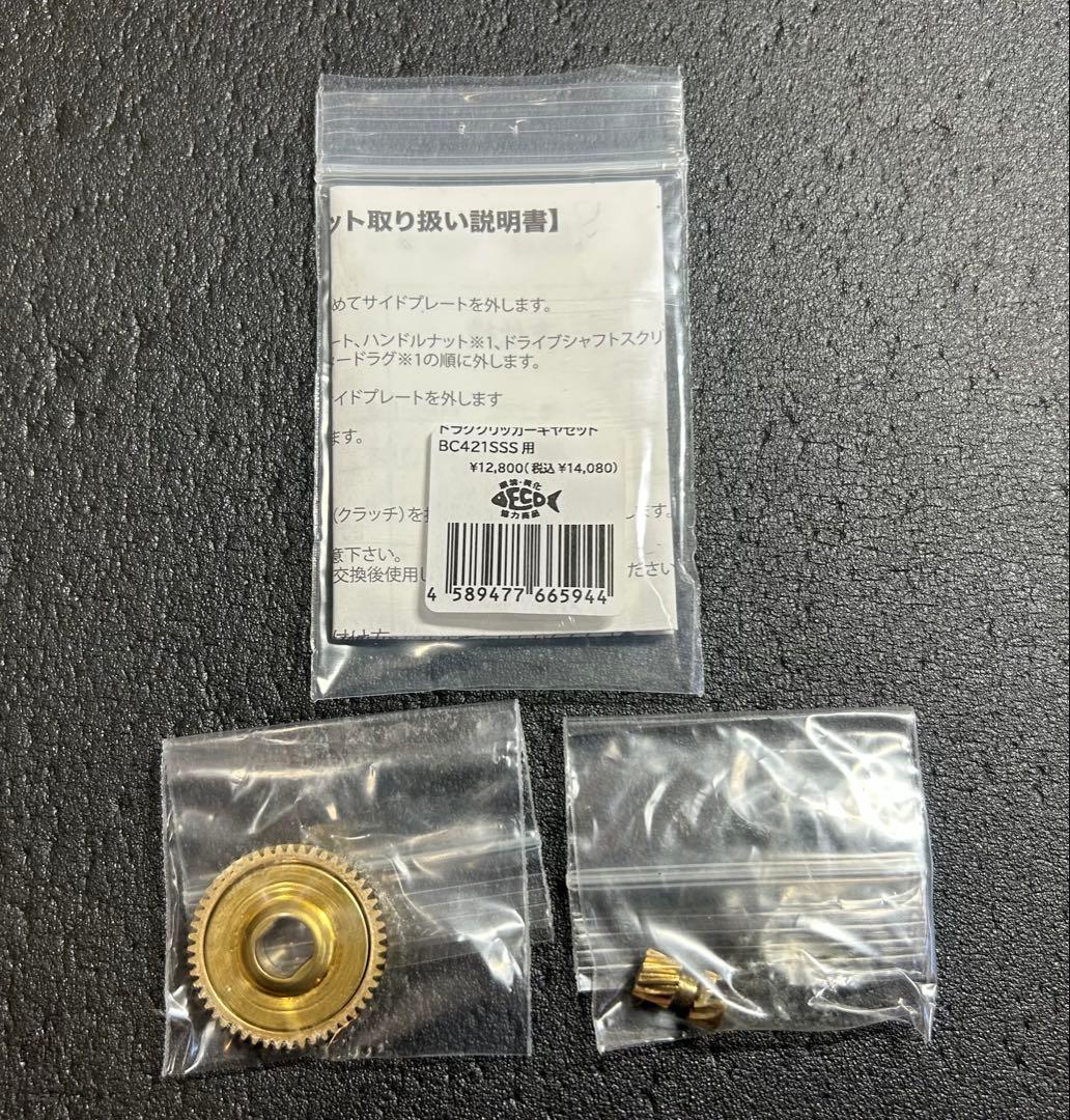 五十鈴工業 BC421SSS VINTAGE