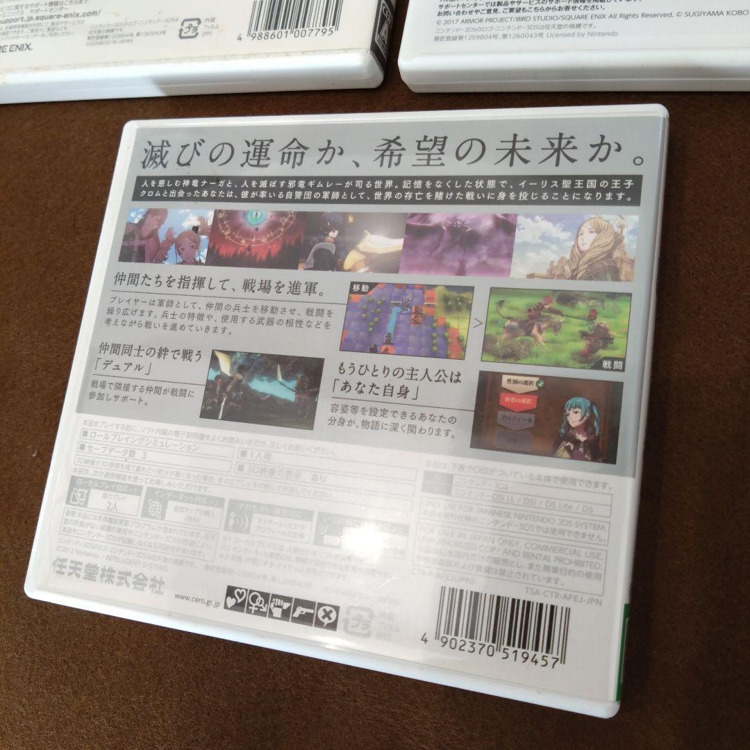 お得なニンテンドー3DS RPGソフトセット