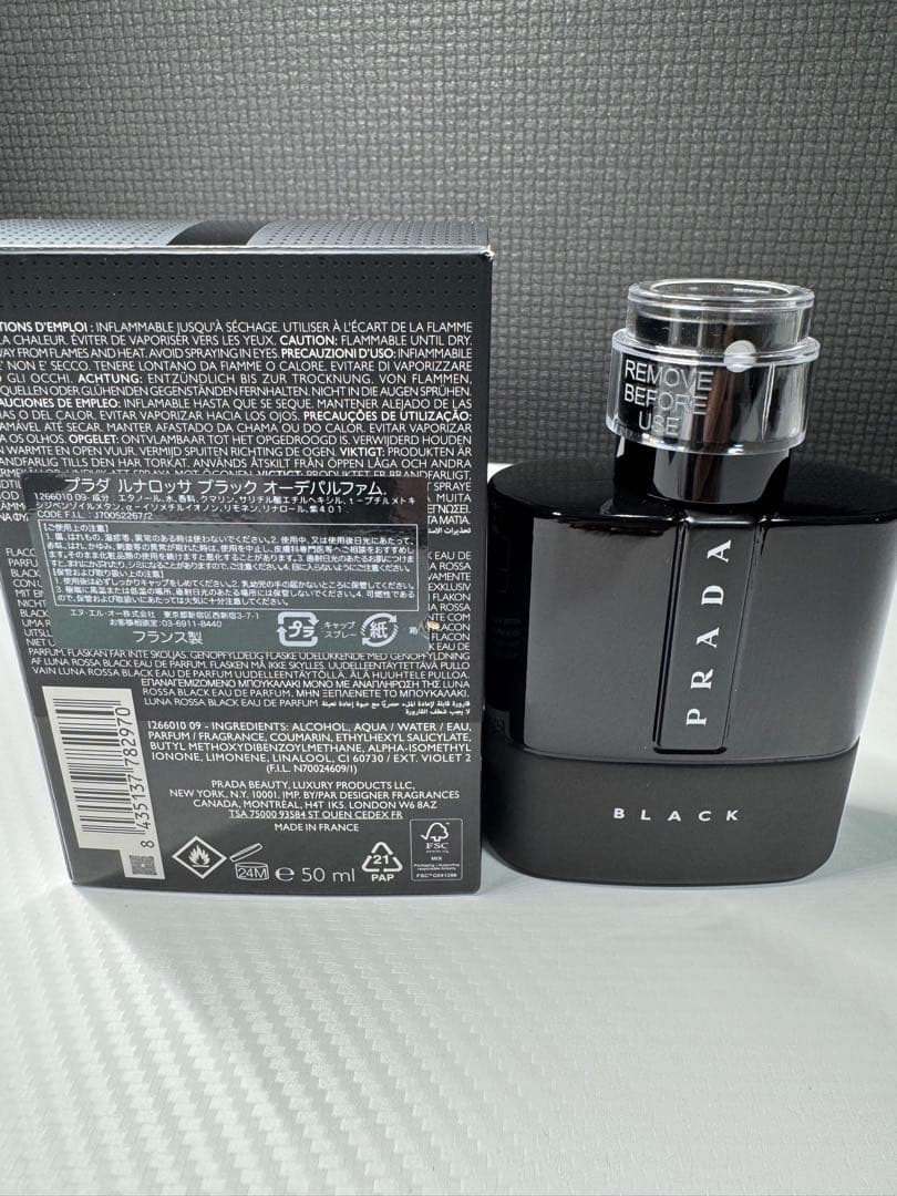PRADA Luna Rossa Black オードパルファム
