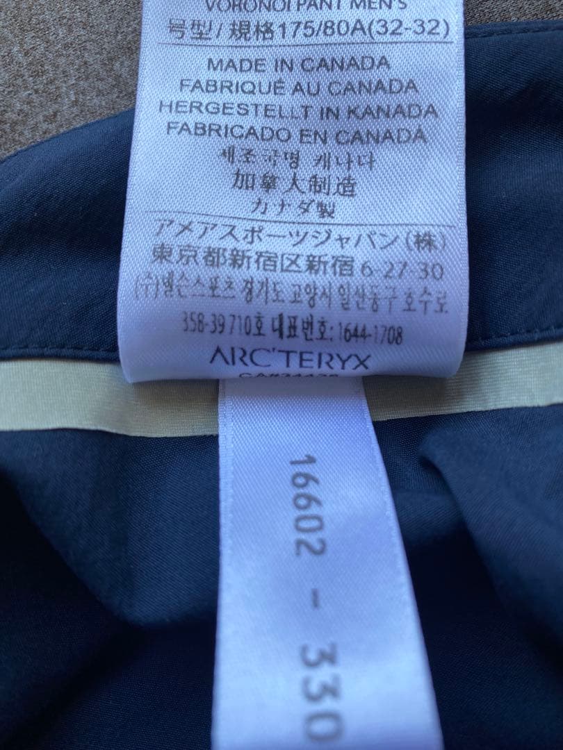 パンツ ARC'TERYX VEILANCE Voronoi Pant 32 NAVY