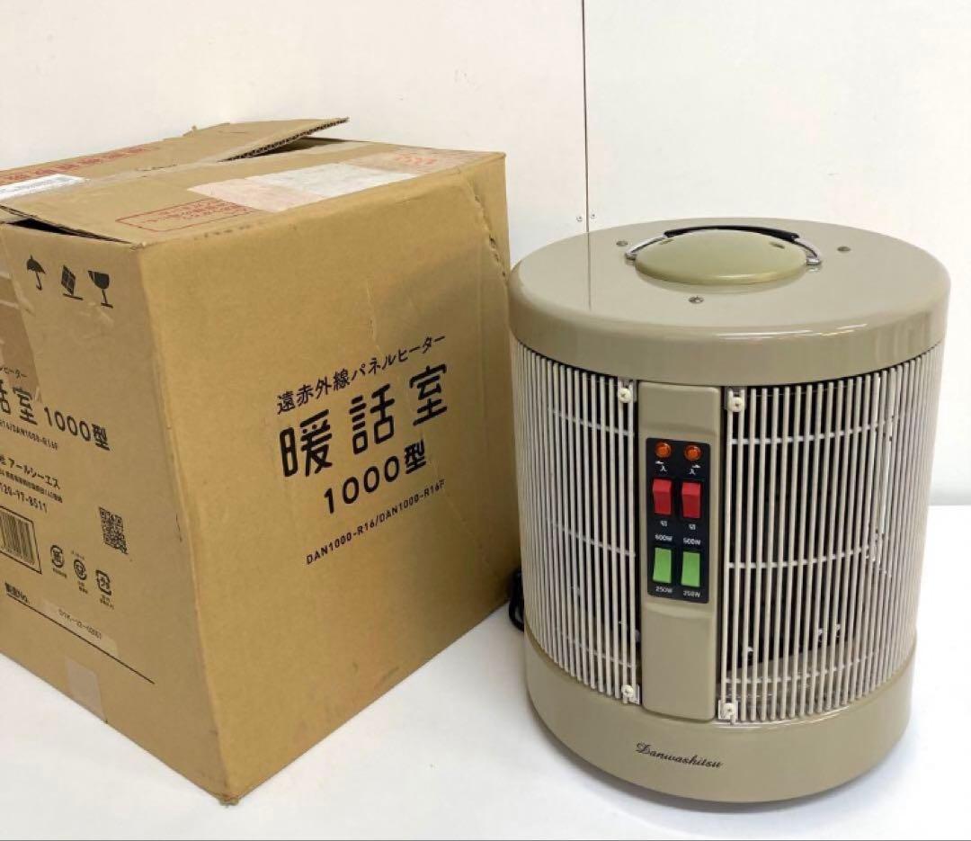 1869-Q 暖話室 DAN1000-R16 遠赤外線パ ネルヒーター