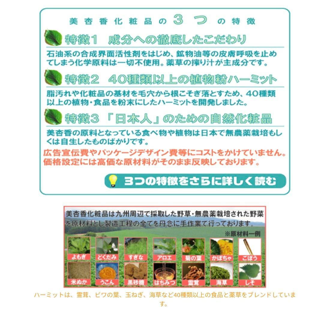 MIHIKA ハンド&ボディクリーム 120g apricot 美杏香