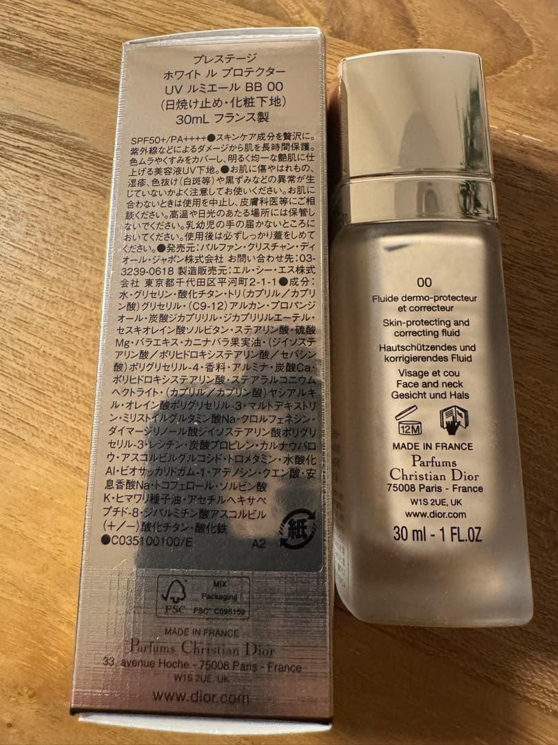 プレステージ ホワイト ル プロテクター UV ルミエール　00