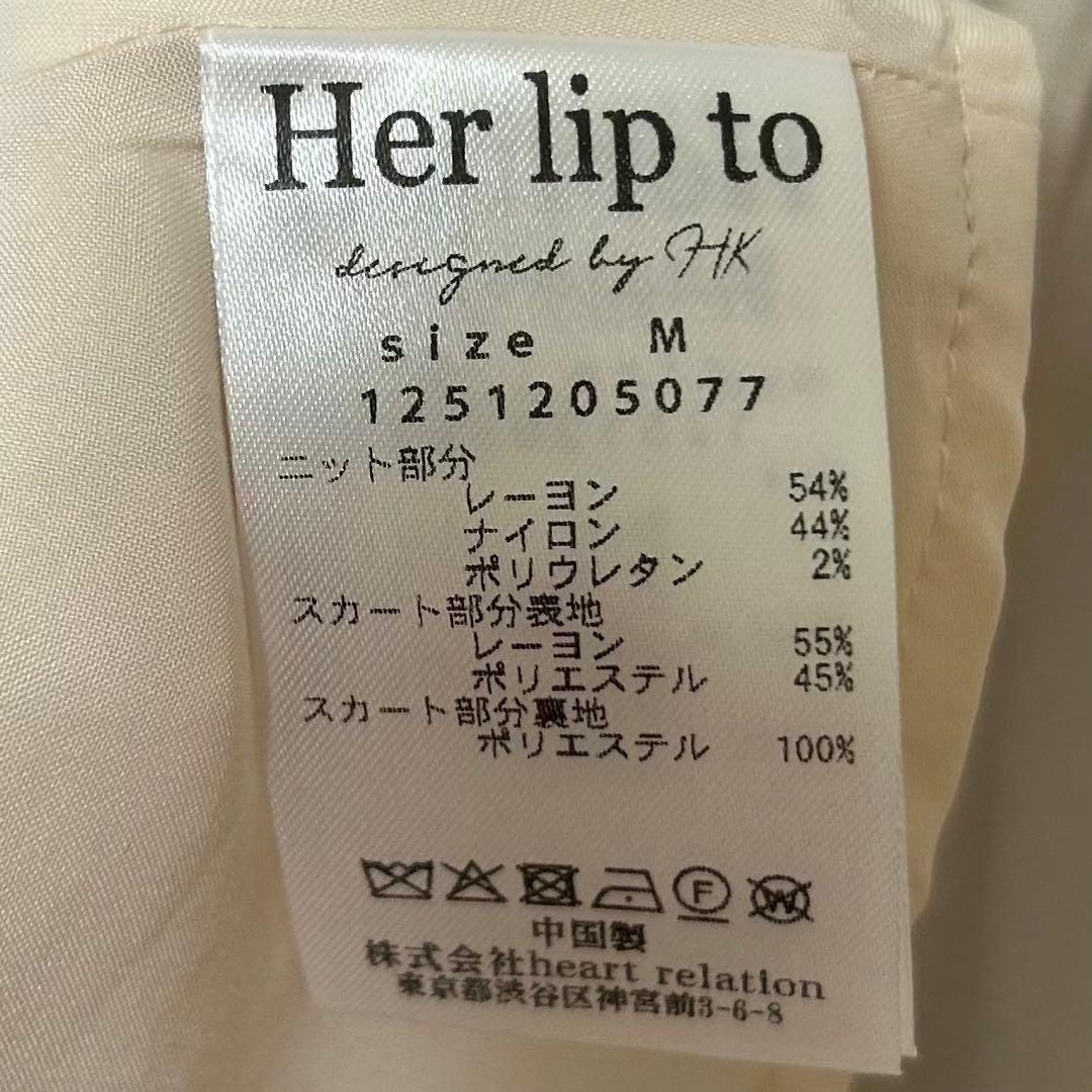 ワンピース Herlipto Bicolor Knit Dress Set